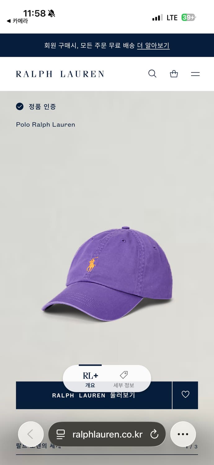 폴로 모자  상품이미지5