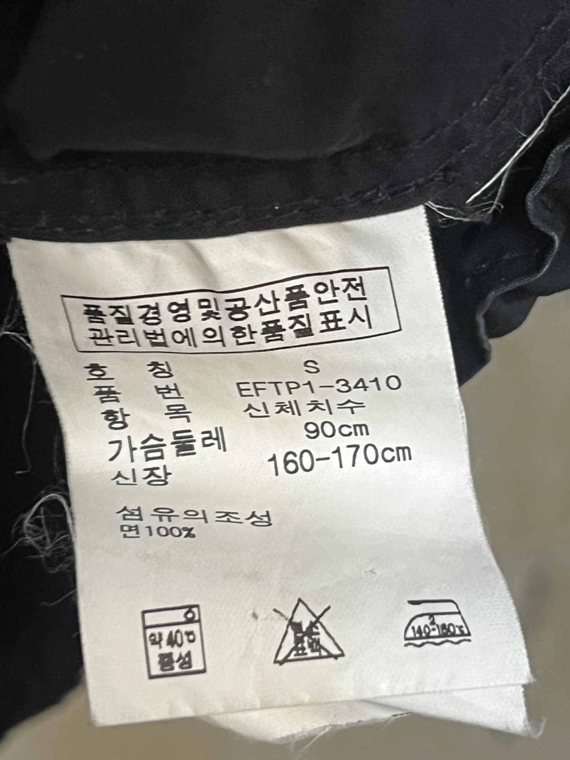 00s 폴로 랄프로렌 유틸리티 자켓 상품이미지6