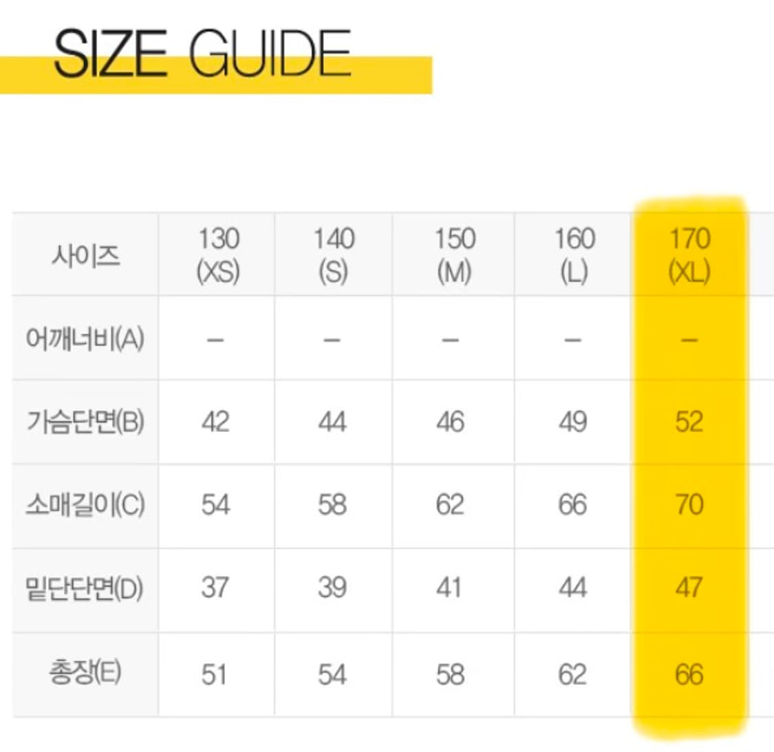 나이키 윈드러너 바람막이 상품이미지2
