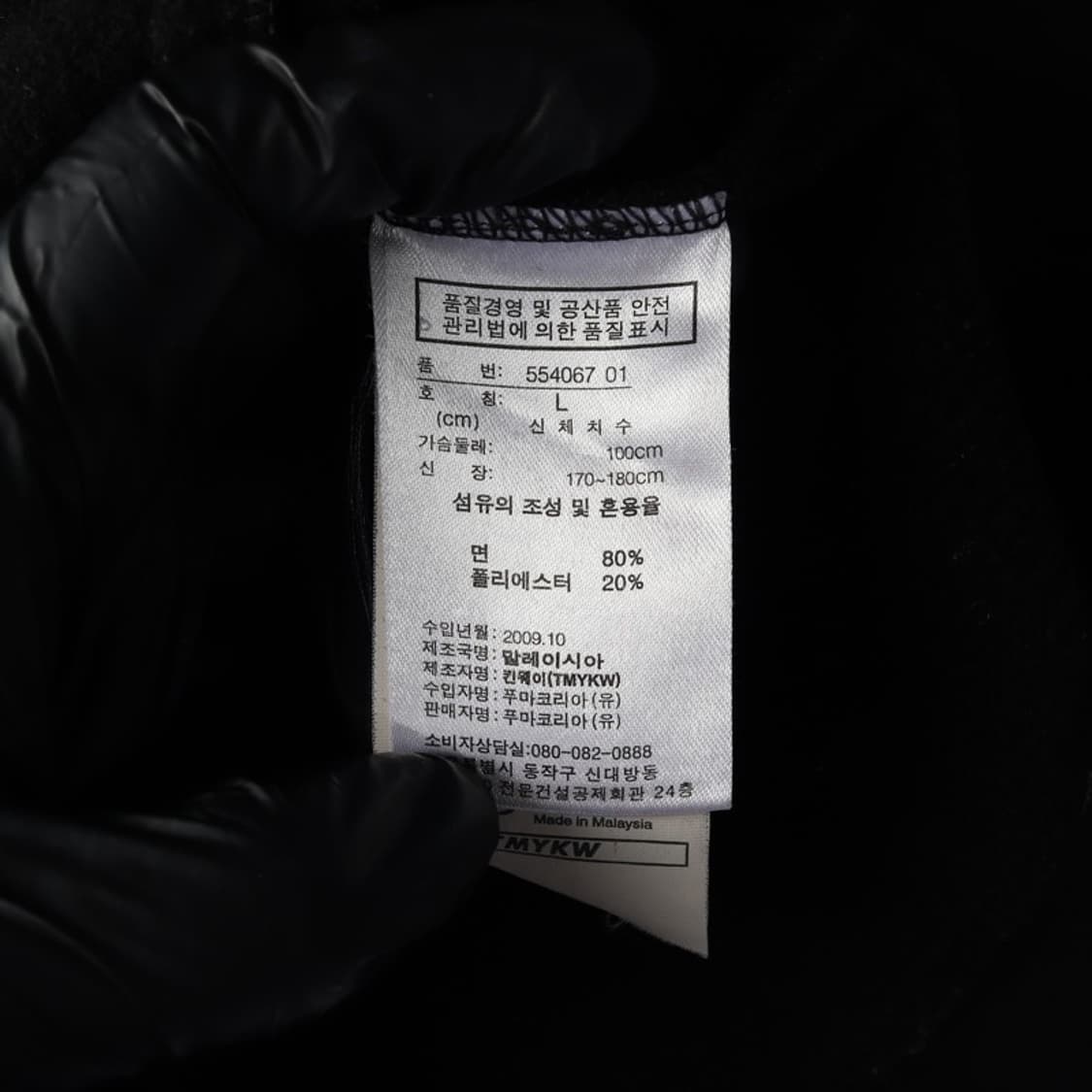 PUMA x 페라리 스쿠데리아 후드 집업 L 상품이미지7