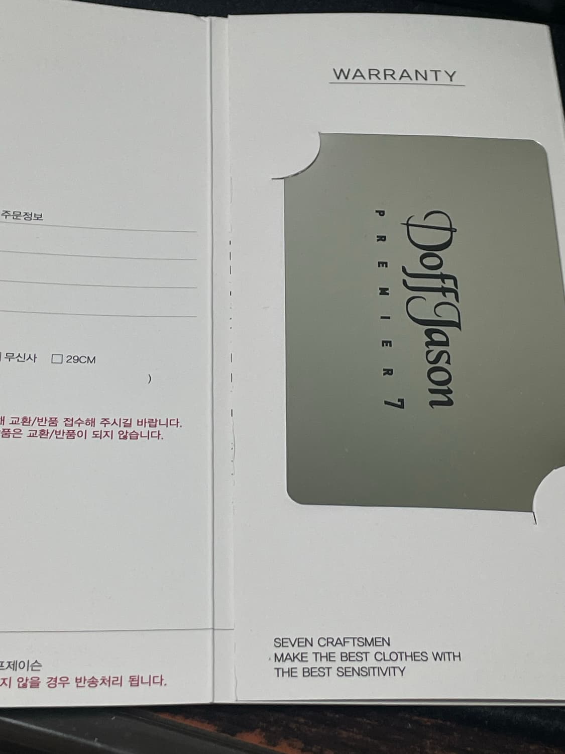 도프제이슨 램스킨 a2 브라운 m 상품이미지3