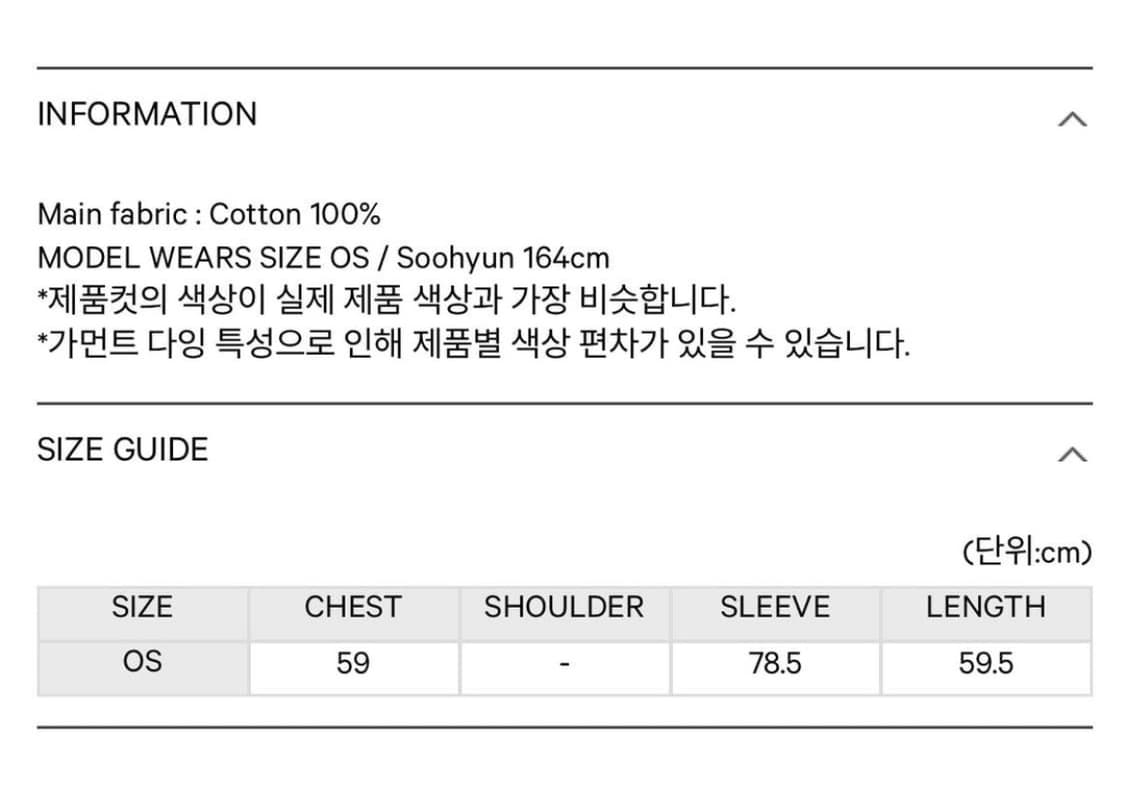코이세이오 빈티지 테이프후드집업 네이비 상품이미지3