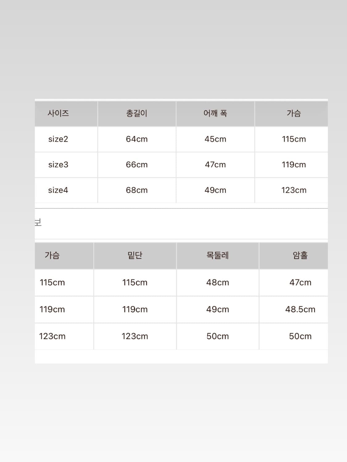캐피탈 사시코 보아 플리스 리버시블 베스트 키나 리 상품이미지6