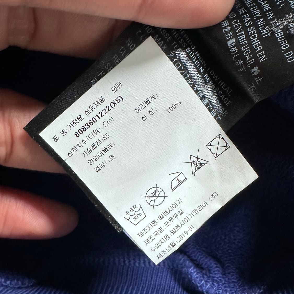 발렌시아가 웨이브 로고 후드티 상품이미지8