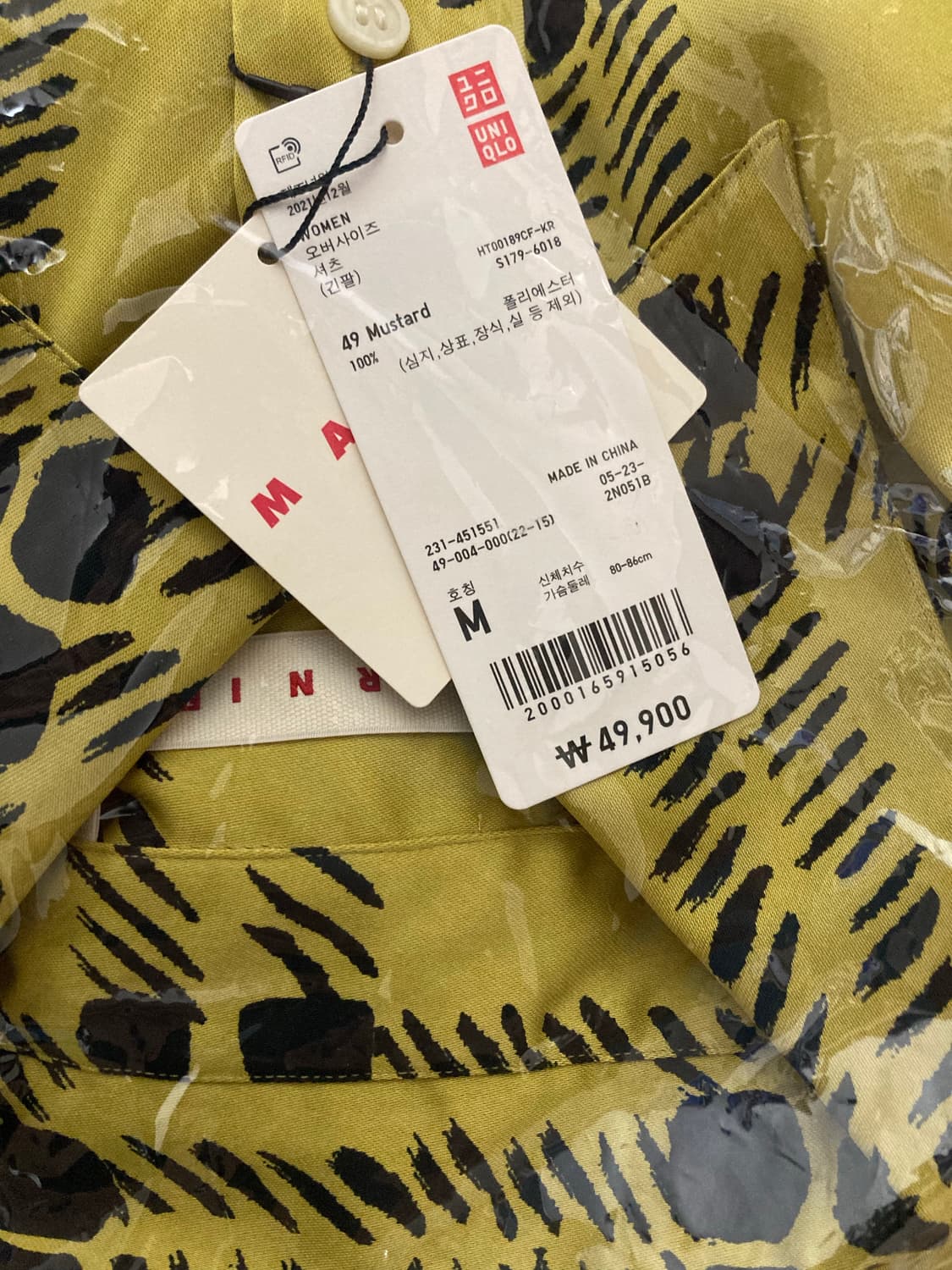 유니클로 마르니 오버사이즈 셔츠 (M 새상품) 입니다. 상품이미지5