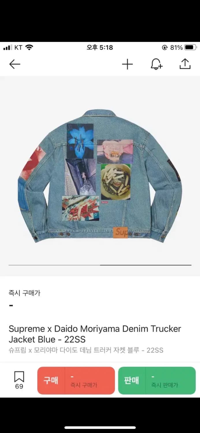 슈프림 자켓 xl 상품이미지2