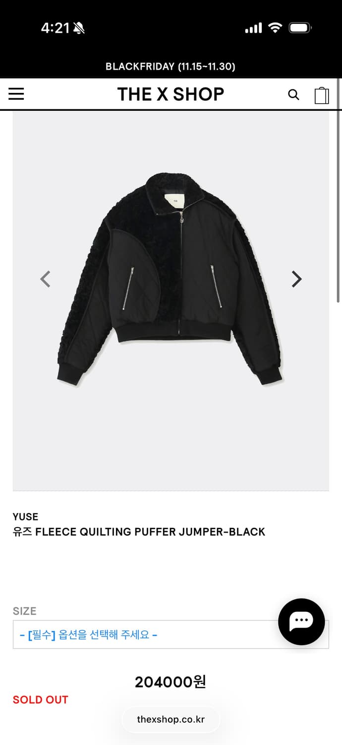 yuse 유즈 후리스 퀼팅 푸퍼 점퍼 블랙 상품이미지2