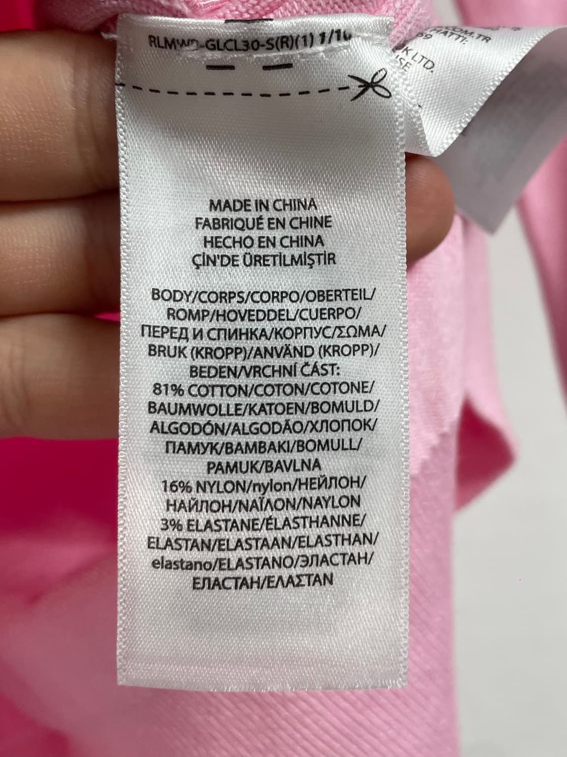 폴로 랄프로렌 무신사 우먼스 라운드 가디건 (on.584) 상품이미지5