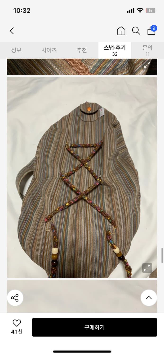 모리걸 가방 판매합니다! 상품이미지1