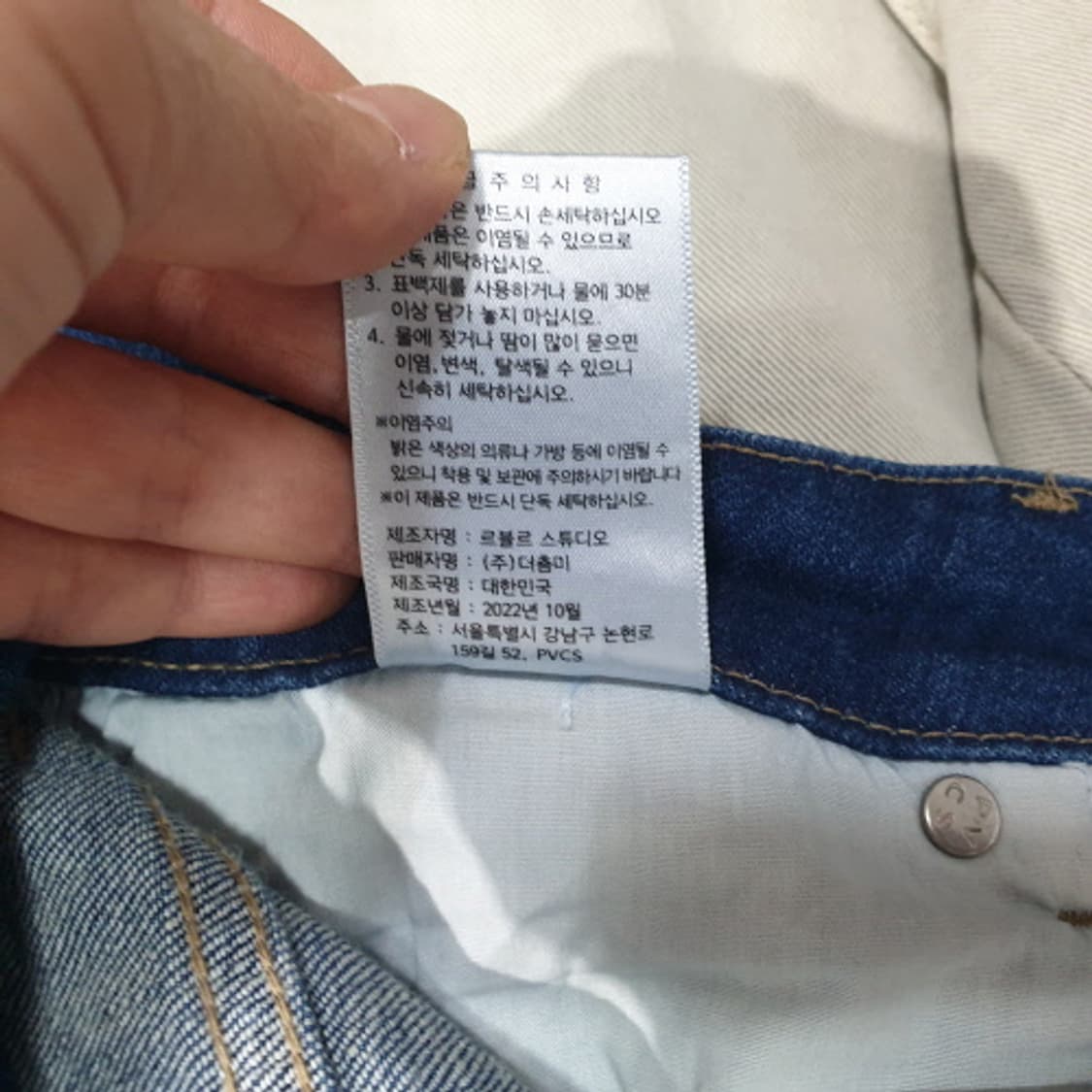 더 춈미 프븏스PVCS 와이드 데님 팬츠 XL(88-88반) 상품이미지6