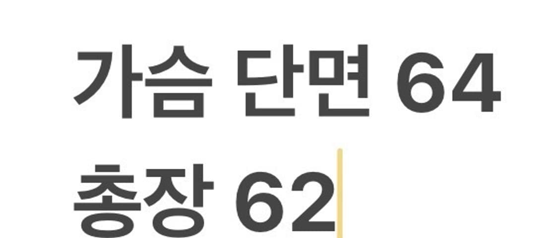 [정품/XS] 코닥 블랙 패딩 점퍼 b19 상품이미지10