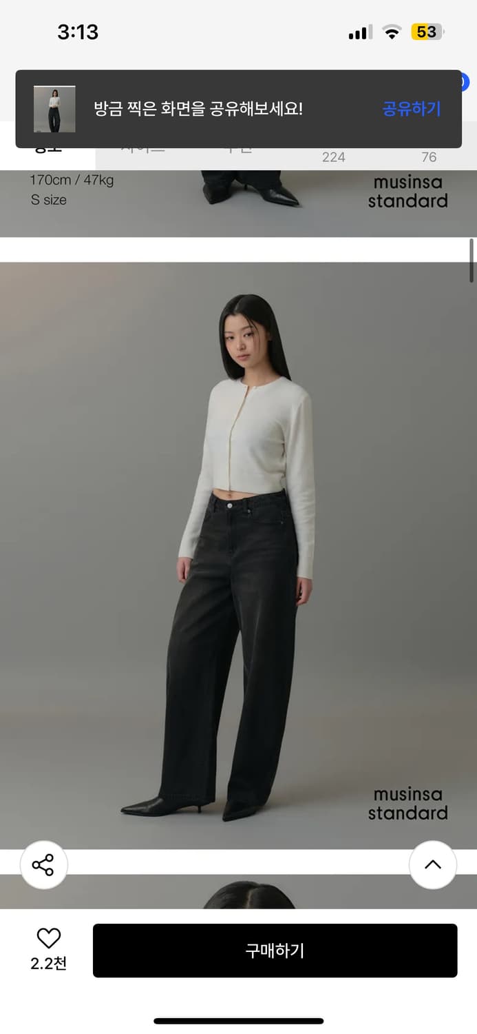 무신사스탠다드 램스울 라운드넥 크롭 가디건 L사이즈 상품이미지3