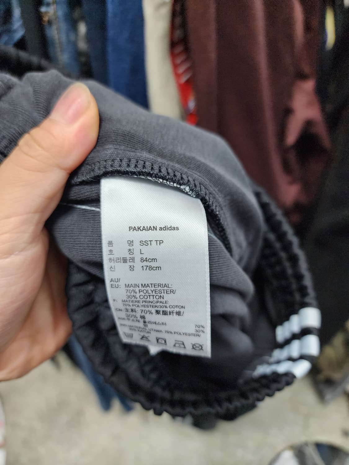 아디다스 불꽃로고 트레이닝 바지  상품이미지5