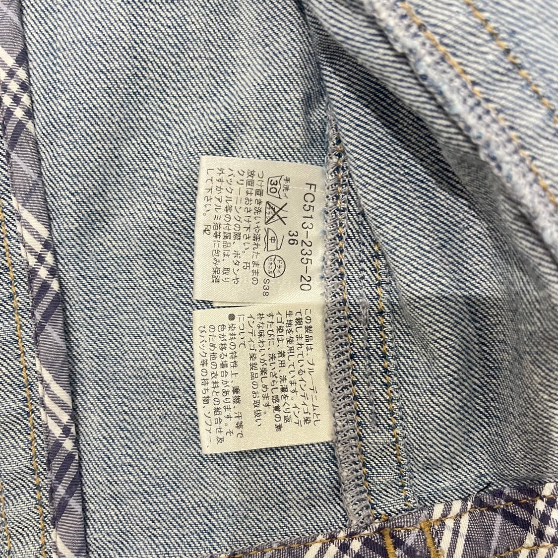 버버리 burberry 청자켓 / 36사이즈 상품이미지7