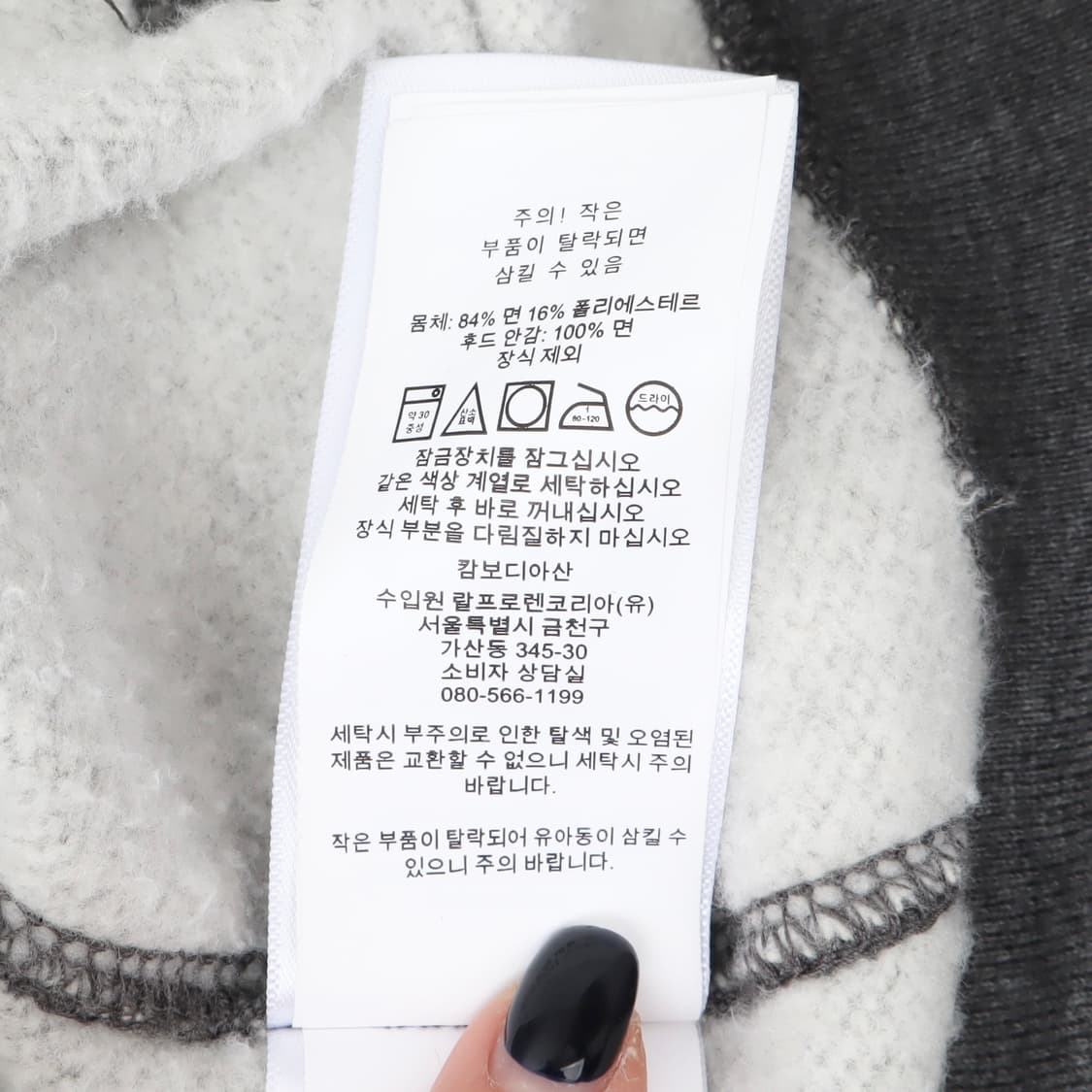 폴로 랄프로렌 그레이 아치로고 후드집업 상품이미지10