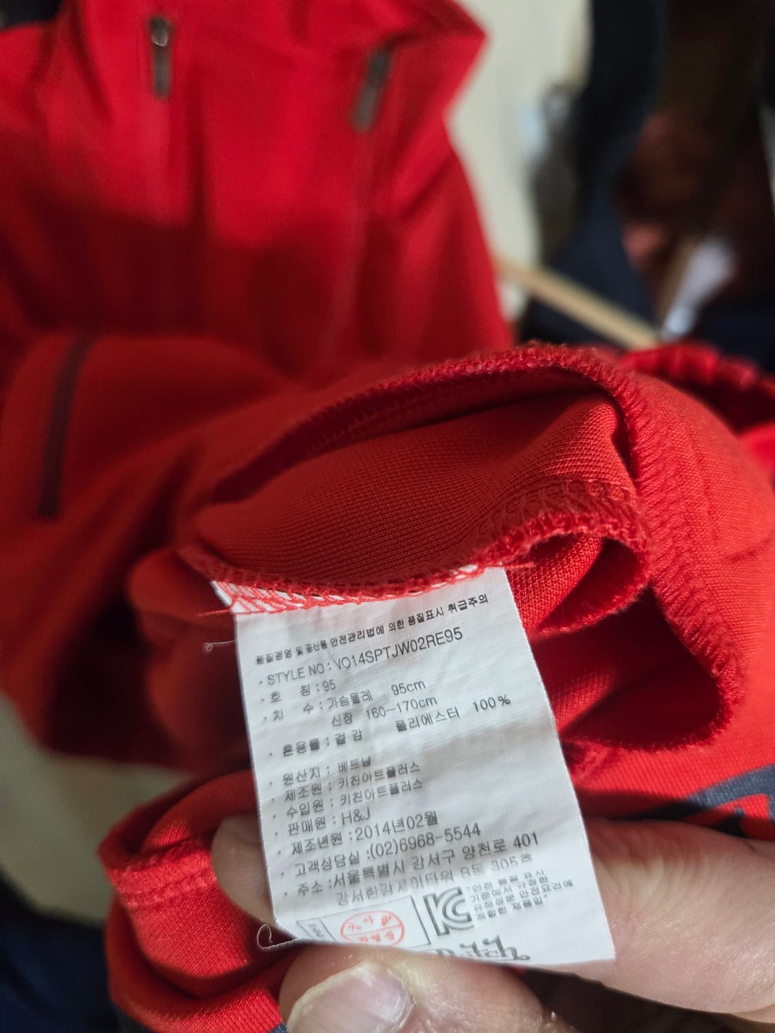 미사용 본더치 트레이닝 셋업 95 상품이미지2