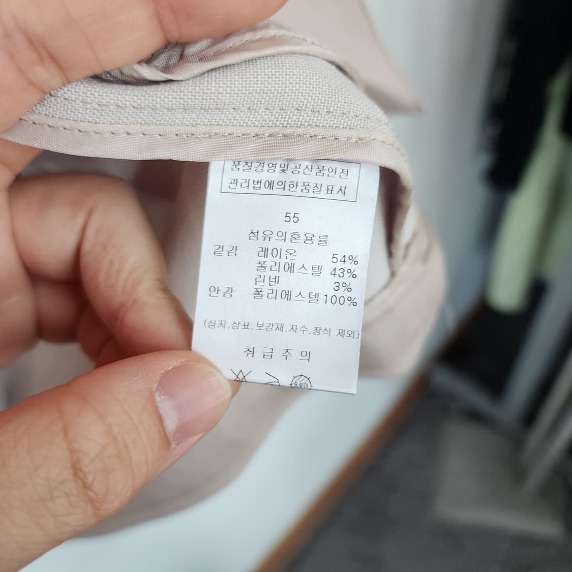 JCOCO 베이지 크롭 자켓 상품이미지5