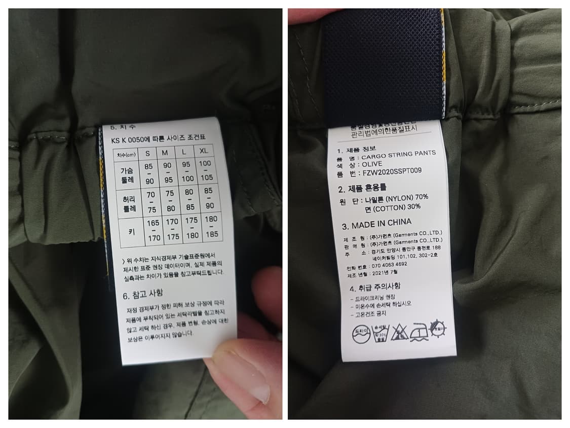[L] 프리즘웍스 CARGO STRING PANTS (OLIVE) 상품이미지8