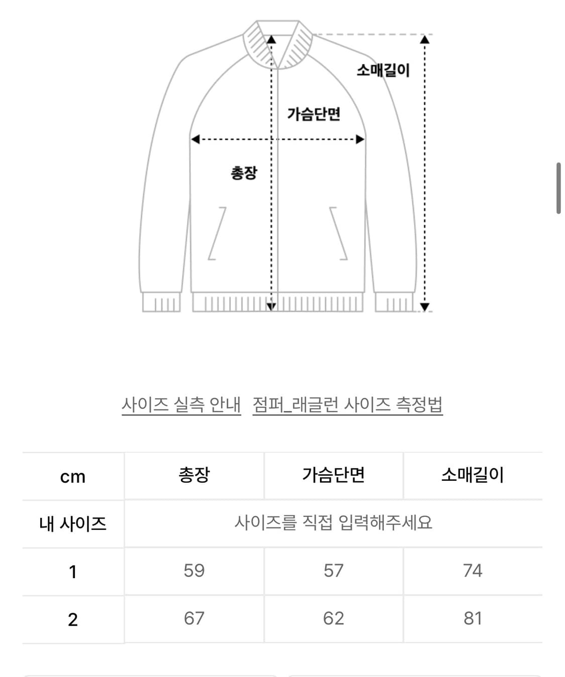 아캄 Hooded Fur MA-1 Jacket (Black) (1) 상품이미지5