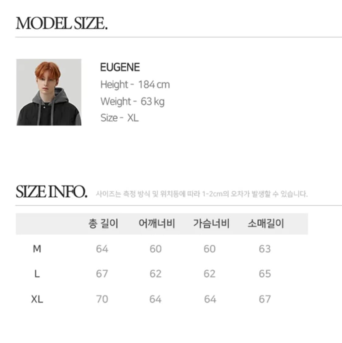 L 100~105 새제품) 트릴리온 스웨트 후드 후디 바시티 퀼팅 자켓 상품이미지10