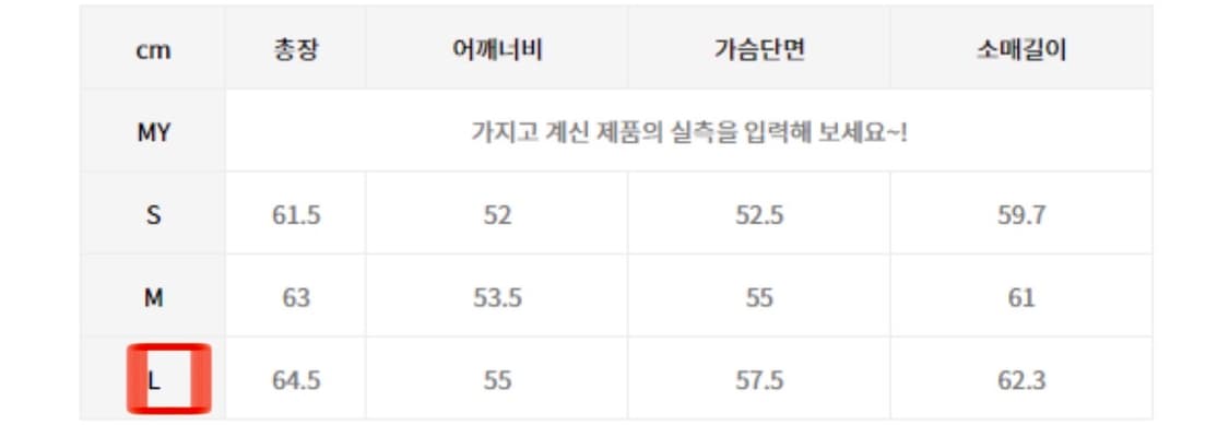 쿠어 틴트 데님 집업 재킷 인디고브라운 L사이즈 상품이미지5
