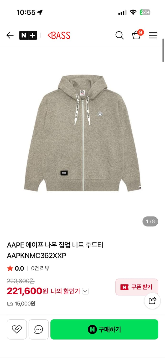 AAPE 에이프 나우 집업 니트 후드티 M 상품이미지4