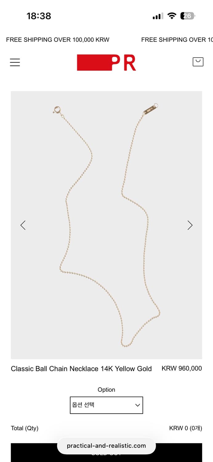 PR 클래식 볼체인 목걸이 14k 옐로골드 상품이미지3