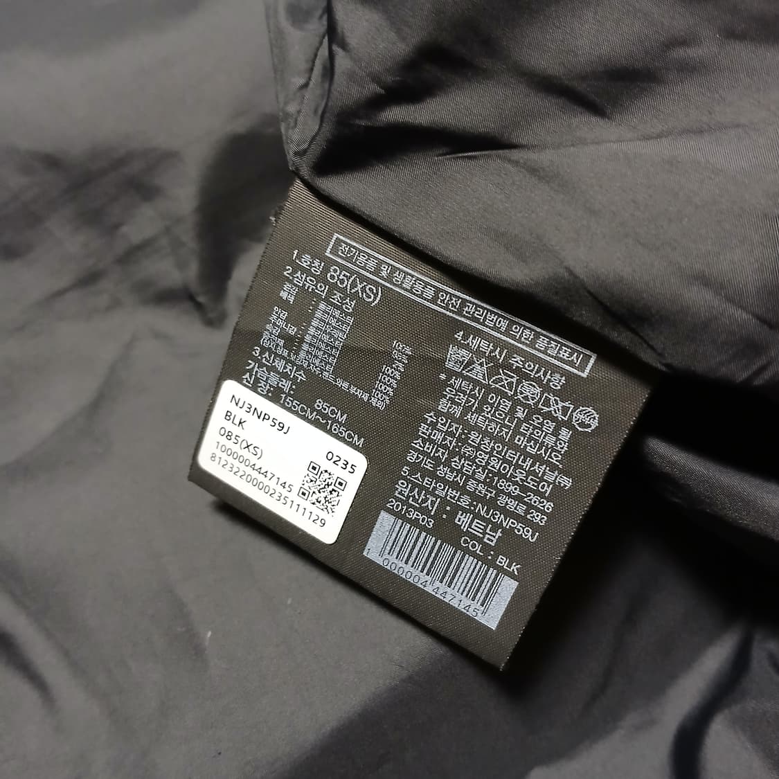 tnf 노스페이스 번터트 온볼 패딩 자켓 상품이미지7