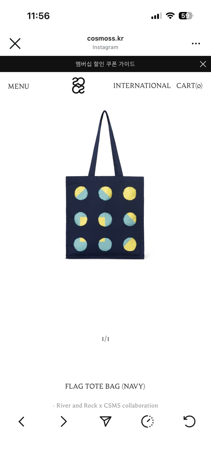 (구해요) cossmoss 네이비 에코백 구해요! 상품이미지1