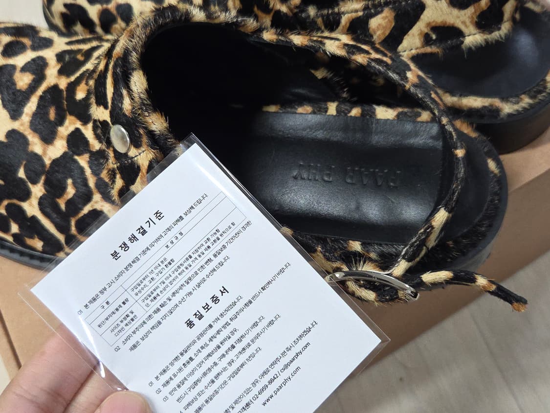 파르피 레오파드 클로그 245 상품이미지7