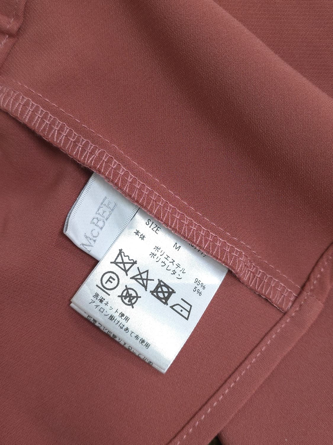 세실맥비 상품이미지5