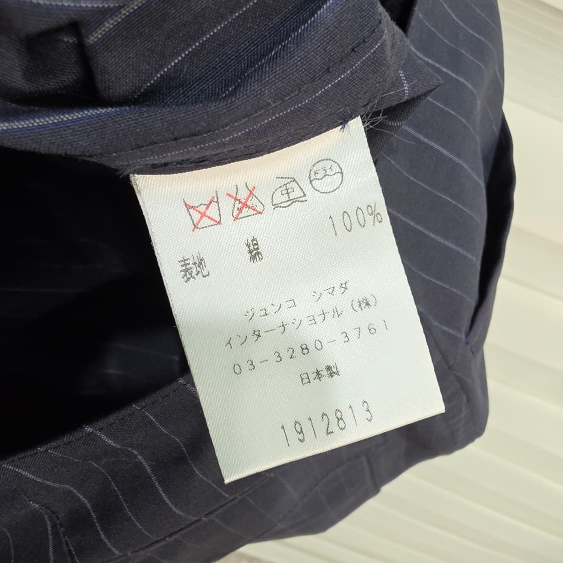 준코시마다 스트라이프 스커트- 우먼9 상품이미지9