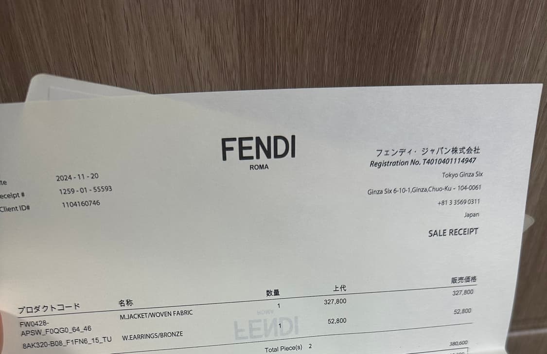 펜디 자켓 상품이미지5