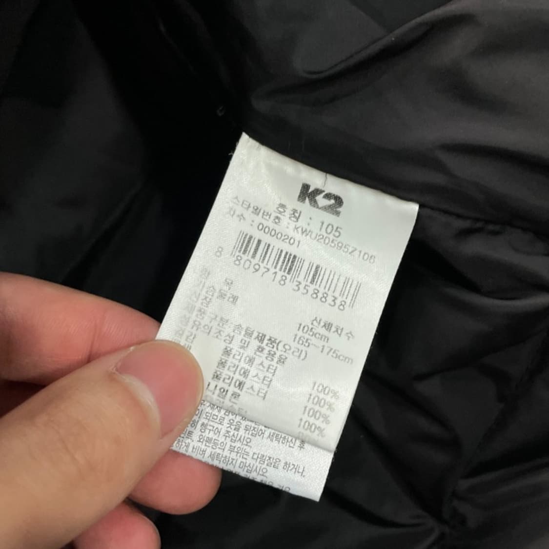105 K2 경량패딩 상품이미지4