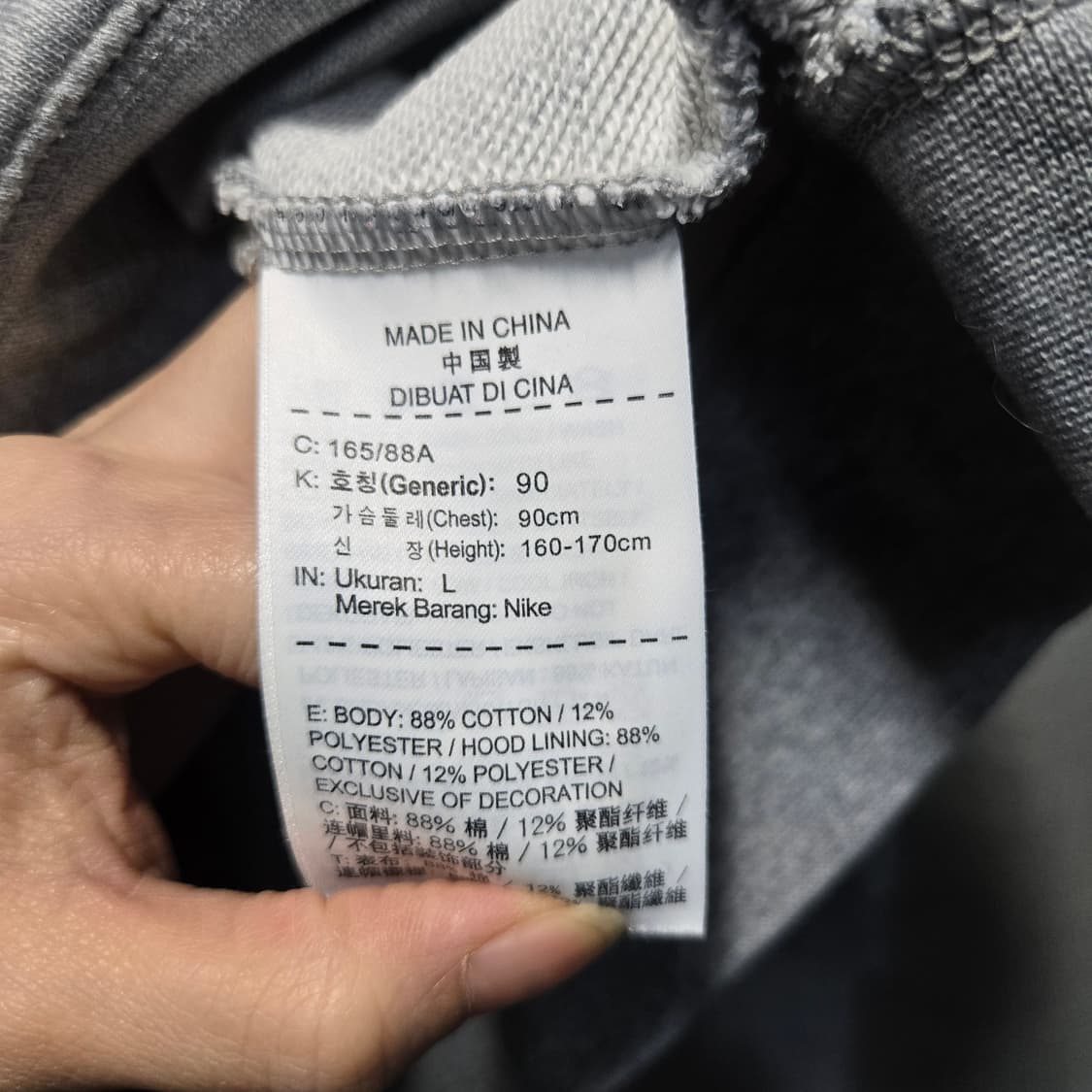 나이키 스우시 캐주얼 후드집업  상품이미지6