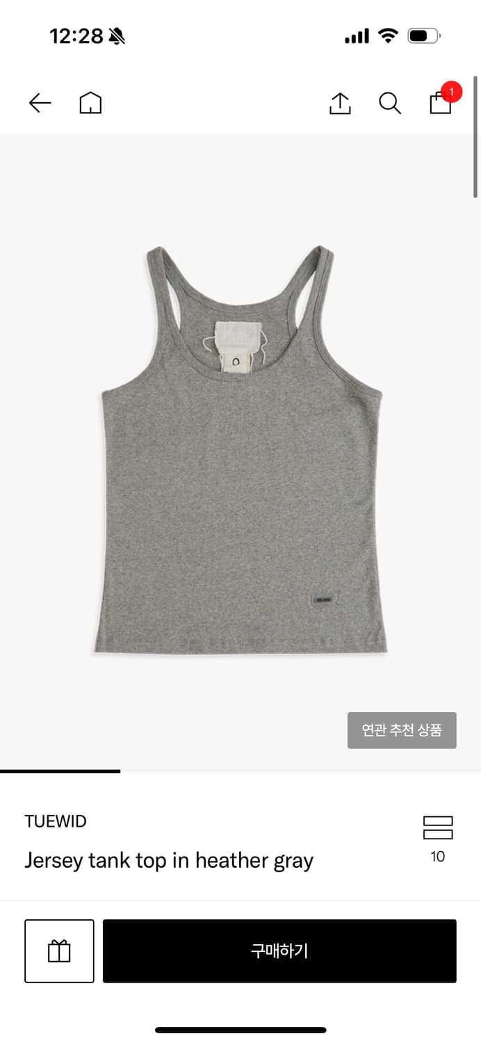 Tuewid Jersey tank top in heather gray 상품이미지1