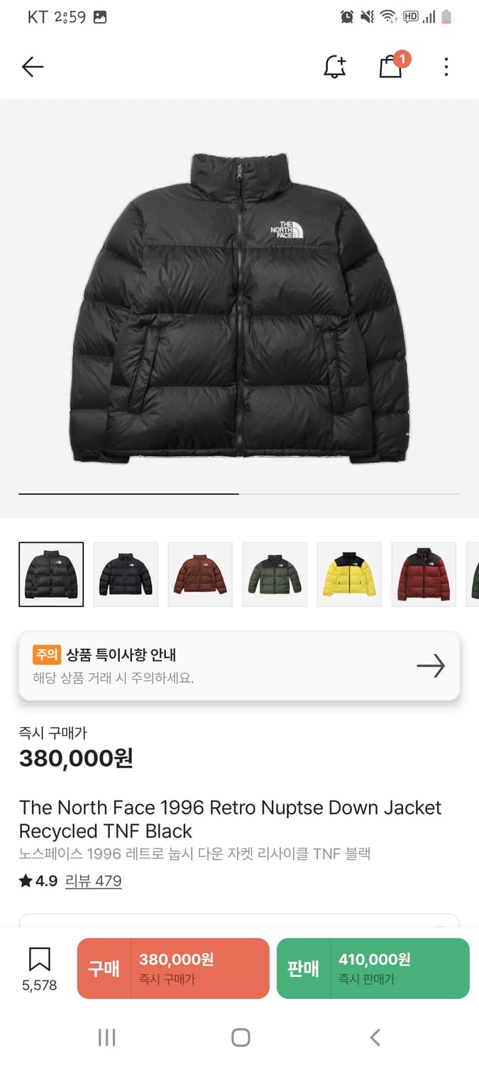 노스페이스 1996 눕시 해외판 M 상품이미지1