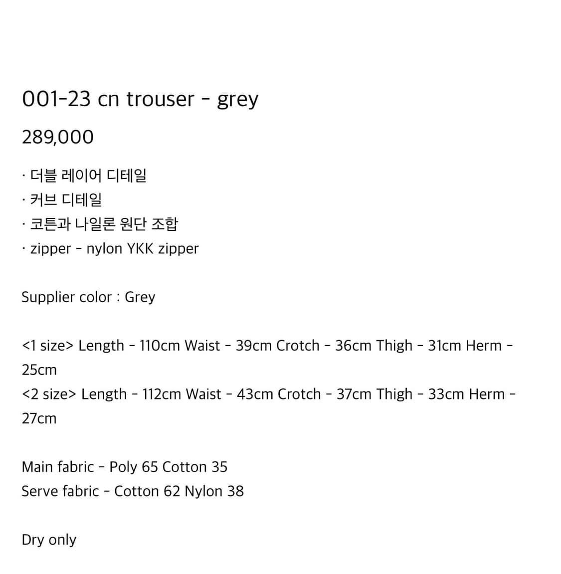 어나더유스 001-23 cn trouser -GY 상품이미지5