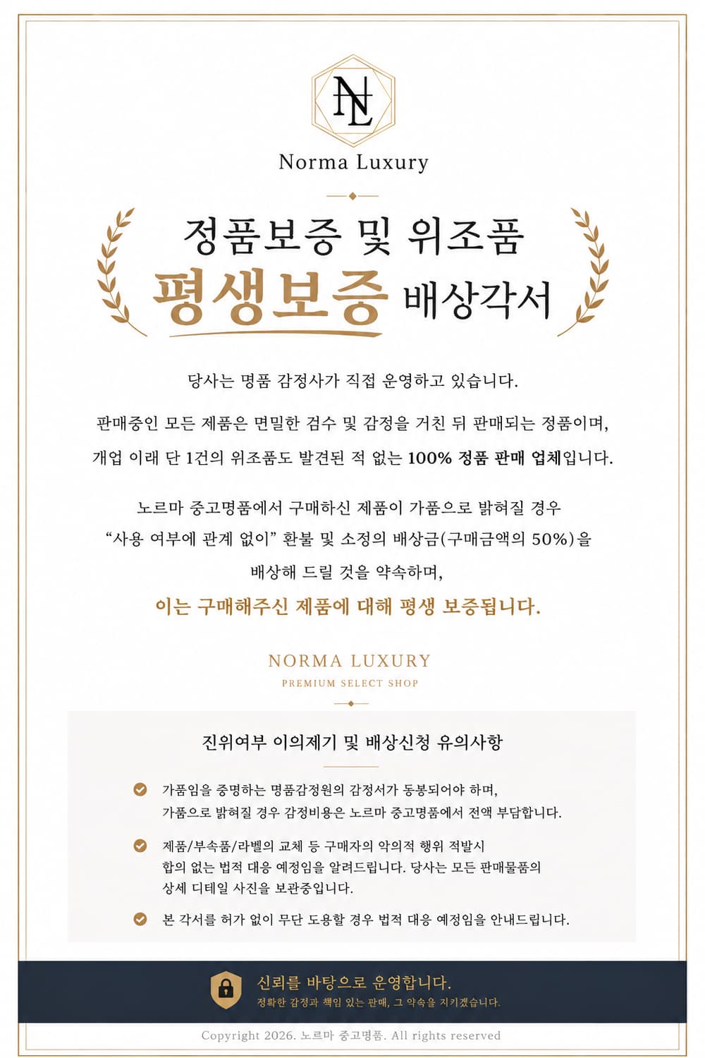 (새상품)루이비통 여성 다미에 모노그램 데님 바지 상품이미지8