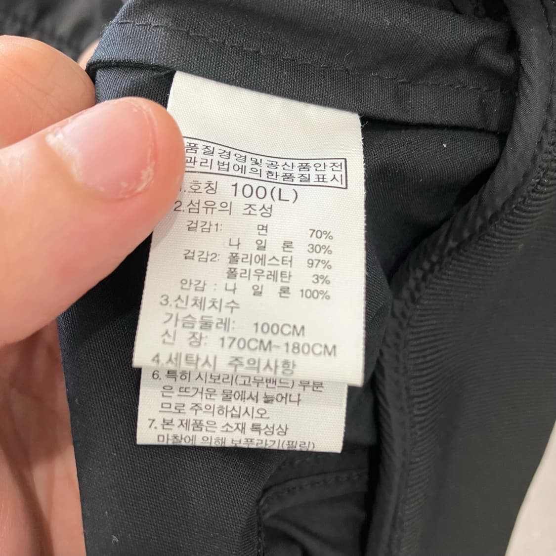 71 노스페이스 바이커 라이더 자켓 상품이미지5