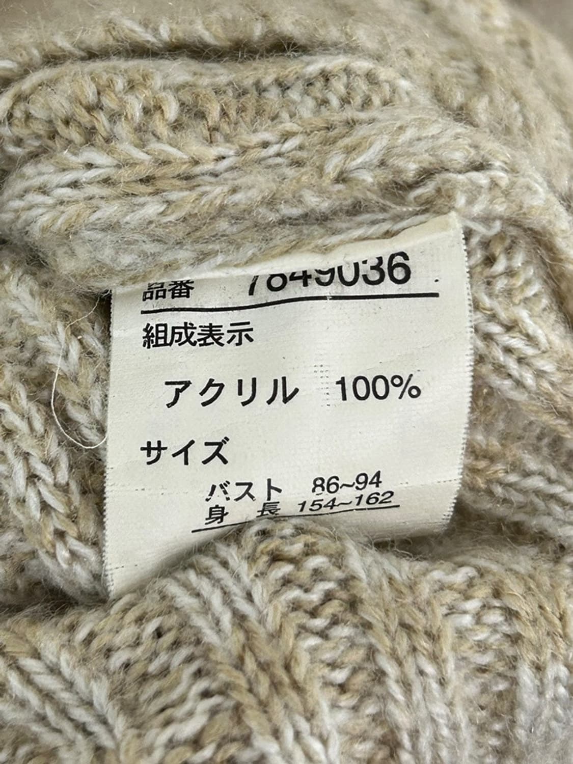 vtg cardigan 상품이미지4