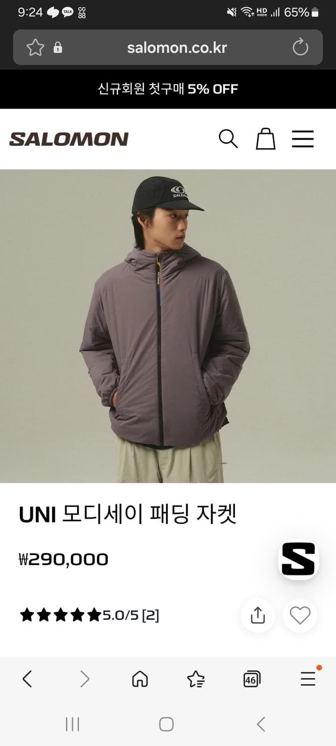 살로몬 모디세이 패딩자켓 퍼플(새제품) 상품이미지1