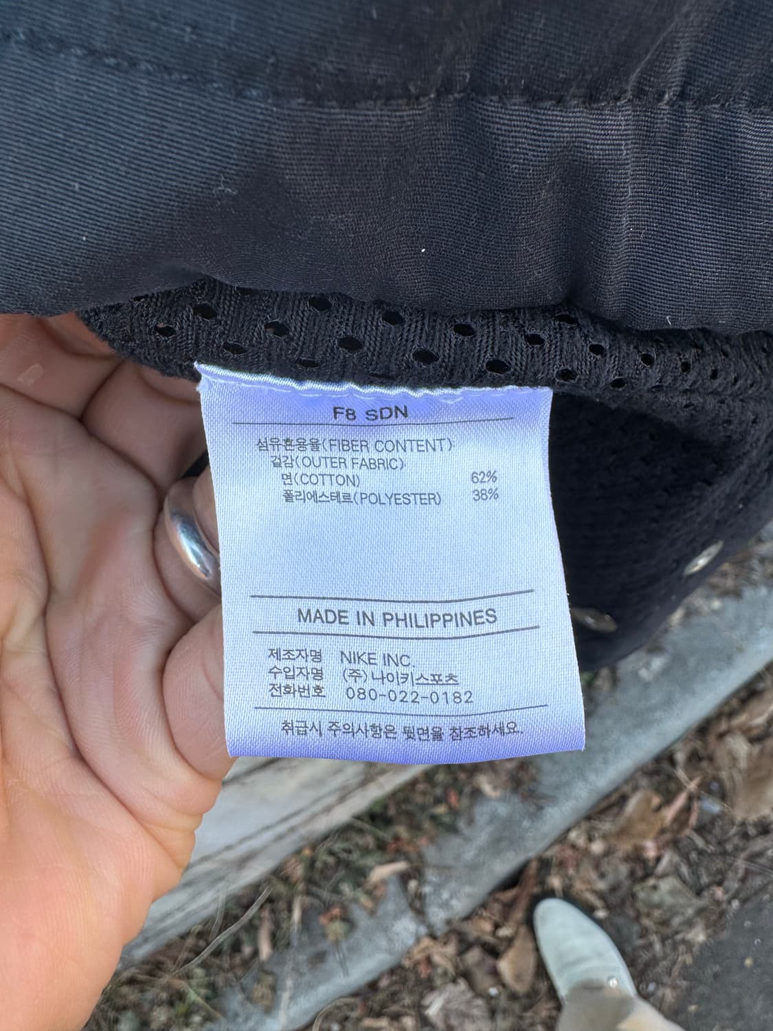 00s 나이키 올드스쿨 백스우시 자켓 L 상품이미지6