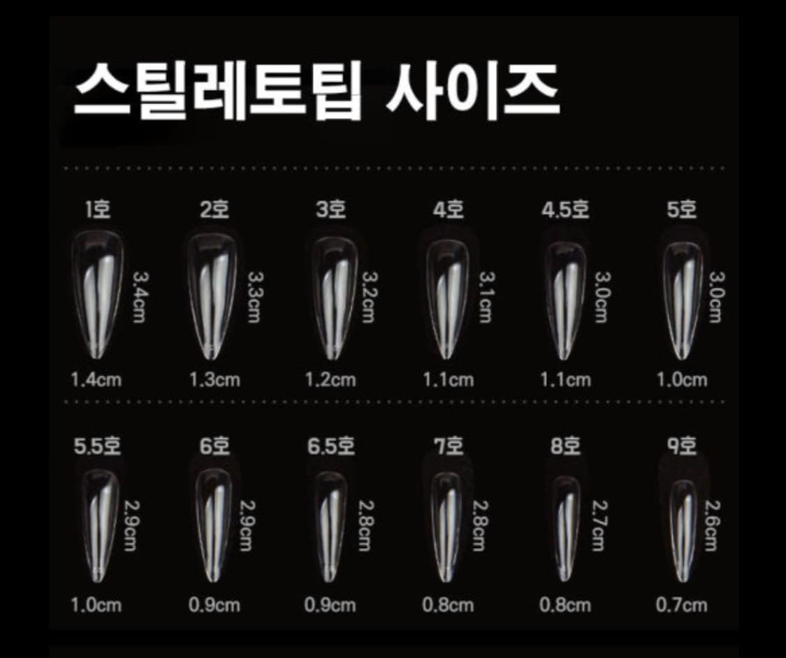 펑크고딕양지뢰중성계갸루 수제네일팁 제작 커미션 상품이미지3