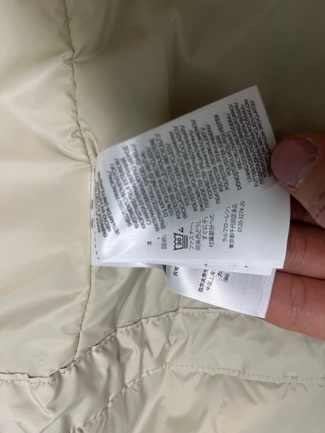 폴로 필드자켓 (새상품) 상품이미지5