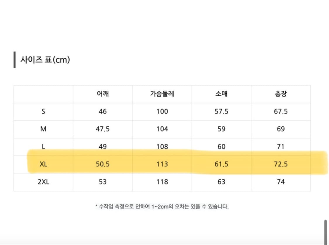 [새상품] 브론슨 와플 코튼 긴팔티 블랙 XL 상품이미지6