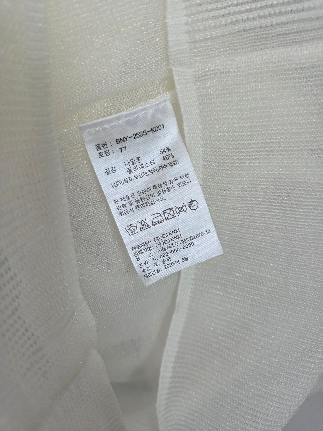 바니스뉴욕  시스루  가디건 상품이미지6