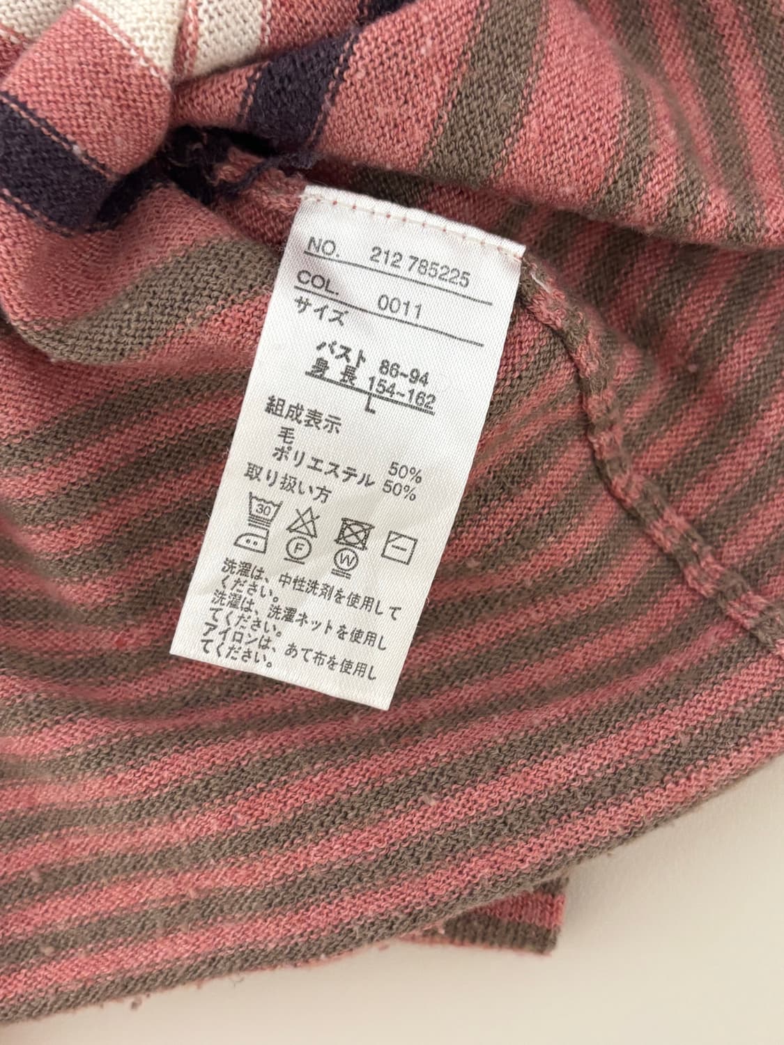 일본 빈티지 스트라이프 니트 상품이미지3