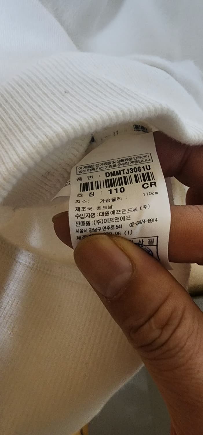 디스커버리 기모 맨투맨티셔츠110 정품 상태굿 상품이미지7