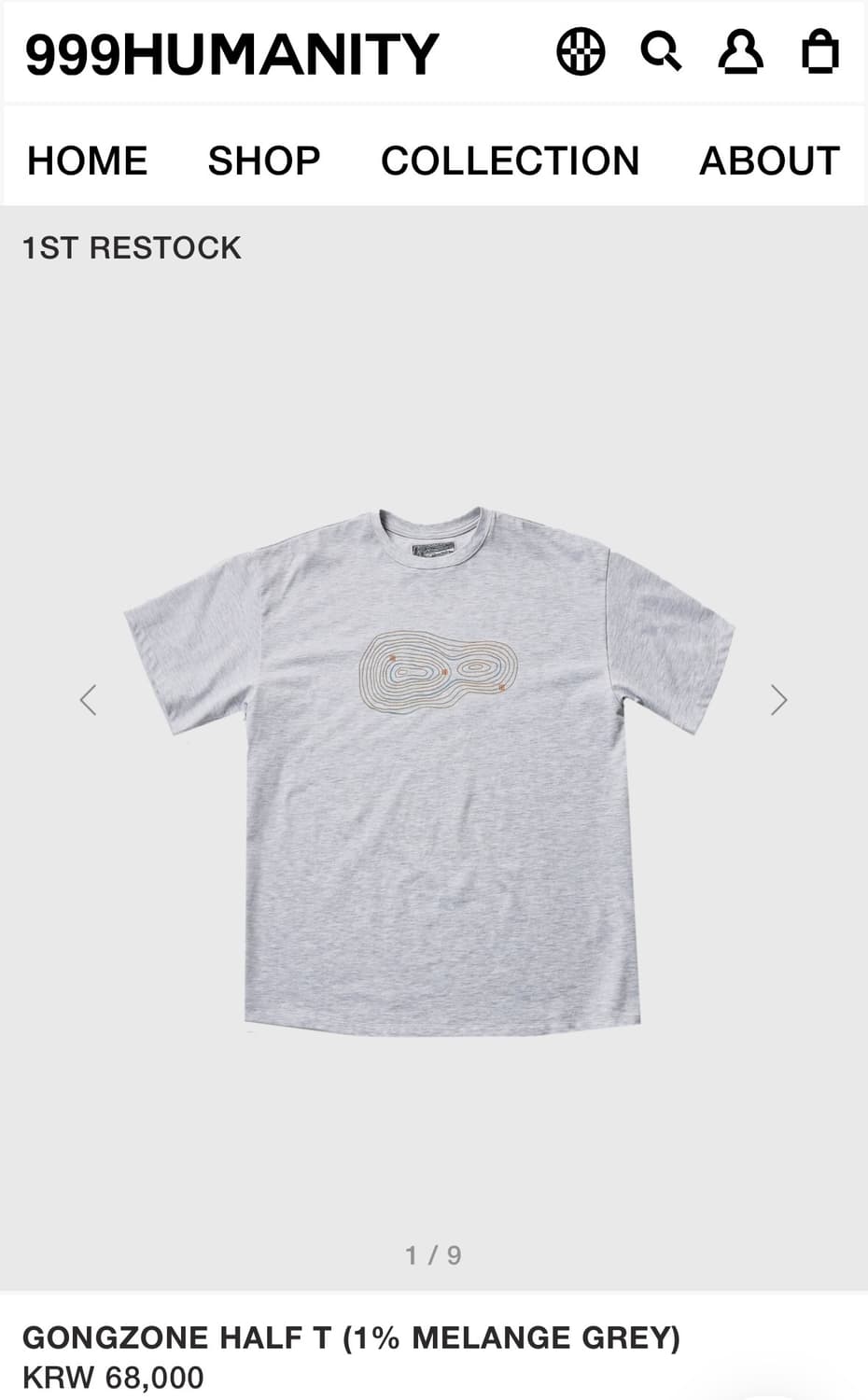 999휴머니티 공존 티 멜란지 그레이 (2) 상품이미지1